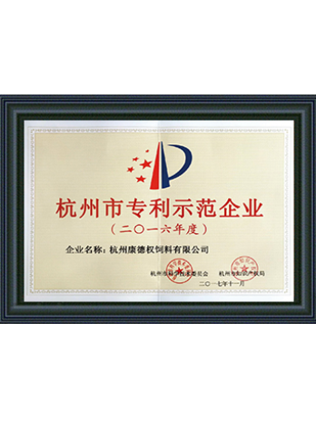 康德權(quán)