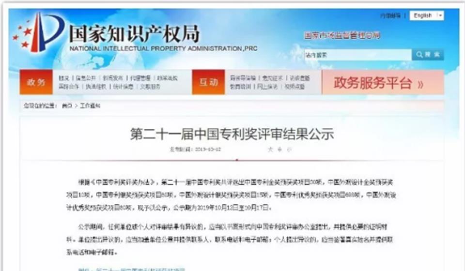 康德權