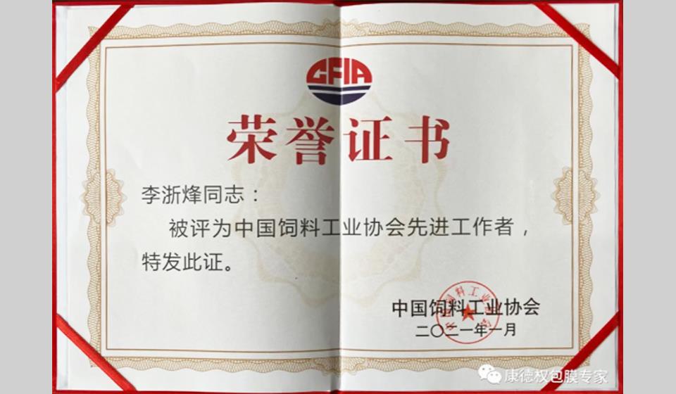 康德權(quán)