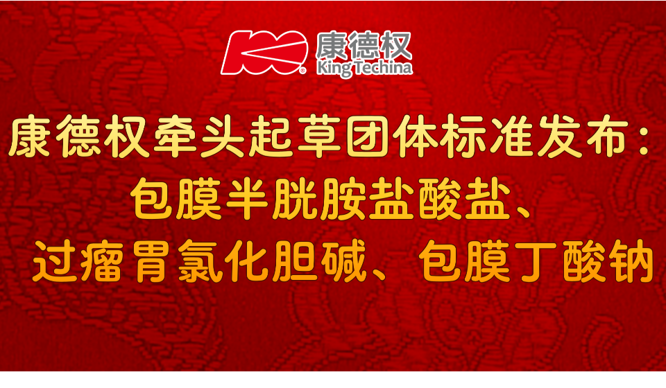 康德權(quán)