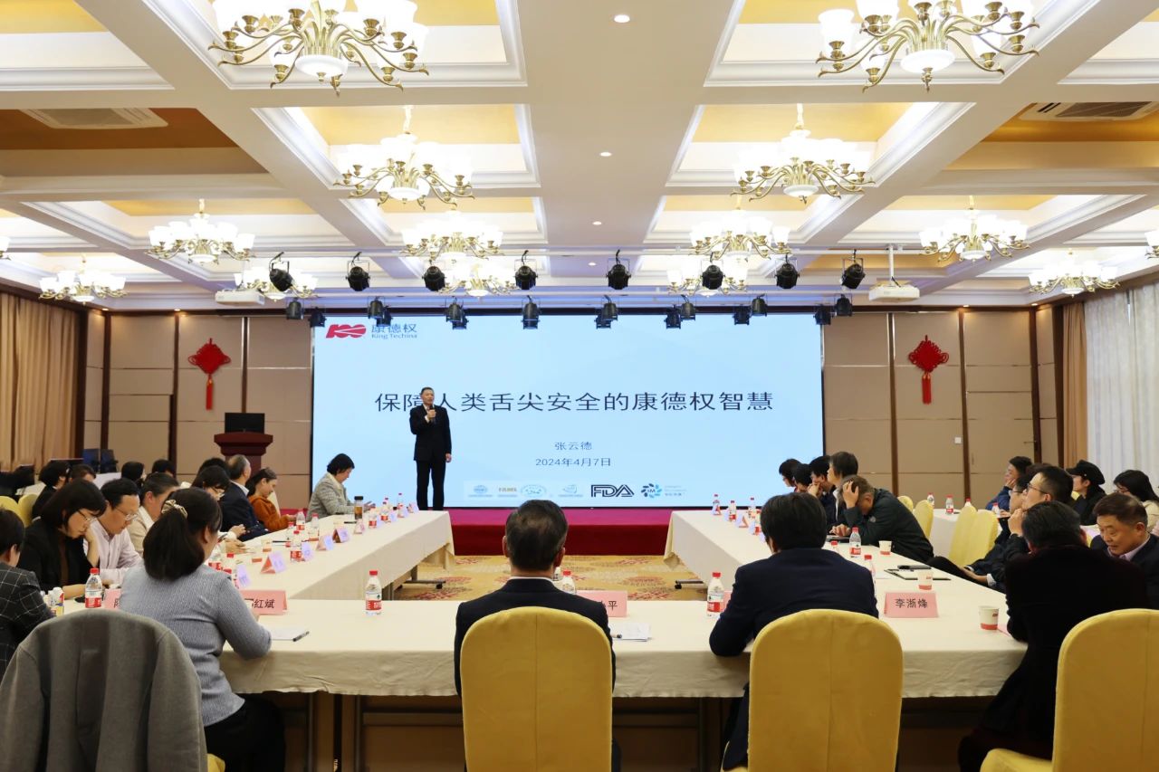 微信圖片_20240604091452.jpg