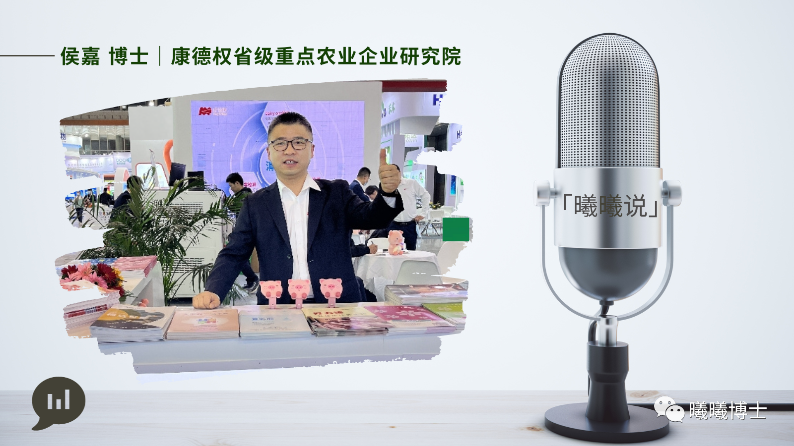 微信圖片_20240604144300.png