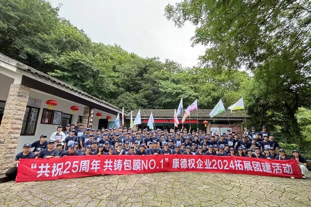 微信圖片_20240718162401.jpg