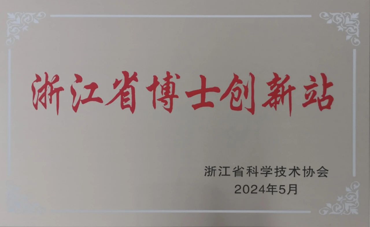 微信圖片_20241102102504.jpg