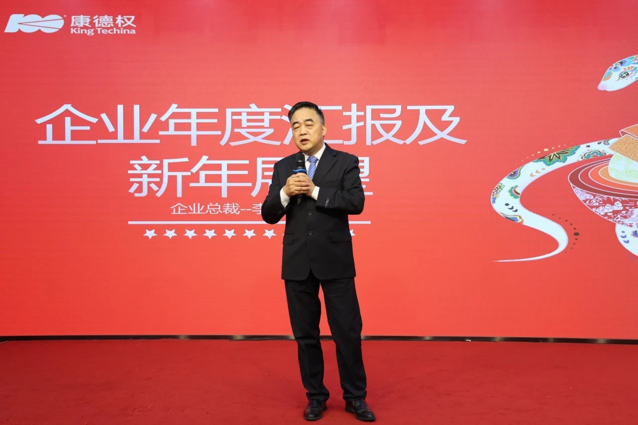 微信圖片_202501141359511.jpg