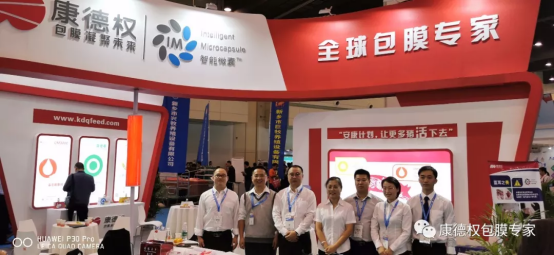 康德權動保盛裝參展李曼養(yǎng)豬大會177.png