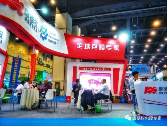 康德權動保盛裝參展李曼養(yǎng)豬大會179.png