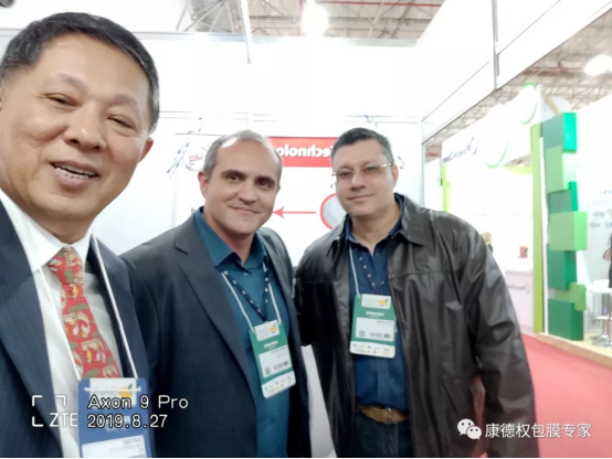 康德權(quán)全球化-巴西家禽畜牧展覽會（SIAVS）267.png