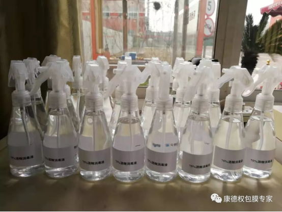 面對疫情，康德權(quán)的全面防控戰(zhàn)1447.png