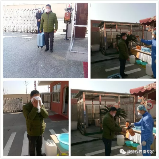 面對疫情，康德權(quán)的全面防控戰(zhàn)1504.png