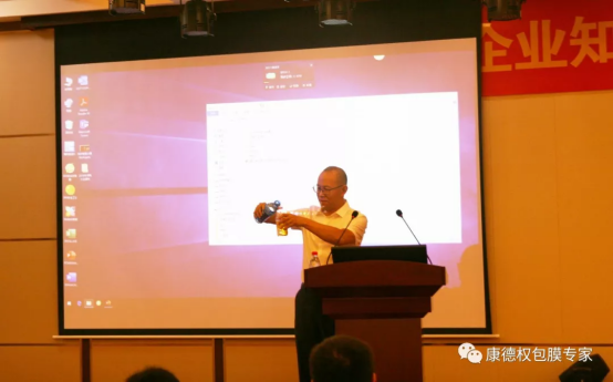 康德權(quán)企業(yè)“知識(shí)就是力量”充電大會(huì)集錦（上）686.png