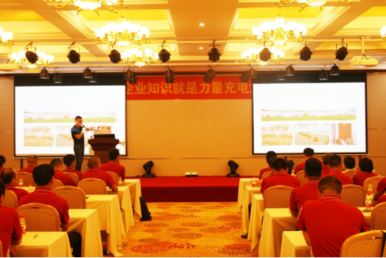 康德權(quán)企業(yè)“知識(shí)就是力量”充電大會(huì)集錦（上）822.png