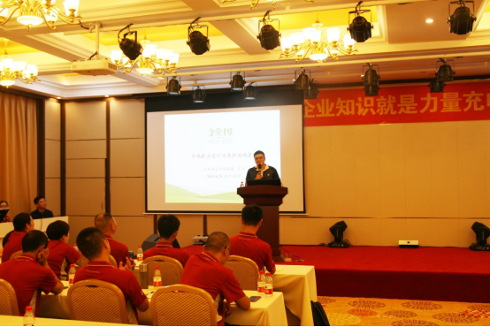康德權(quán)企業(yè)“知識(shí)就是力量”充電大會(huì)集錦（上）922.png