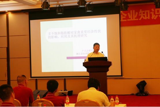 康德權(quán)企業(yè)“知識(shí)就是力量”充電大會(huì)集錦（上）1178.png