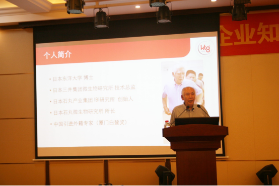 康德權(quán)企業(yè)“知識就是力量”充電大會集錦（下）271.png