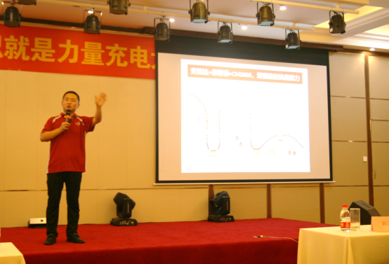 康德權(quán)企業(yè)“知識就是力量”充電大會集錦（下）478.png