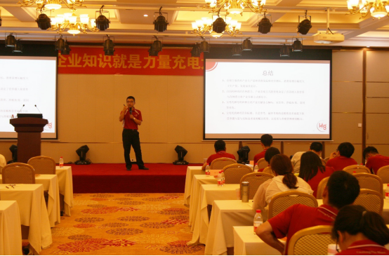 康德權(quán)企業(yè)“知識就是力量”充電大會集錦（下）584.png