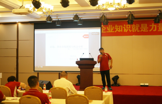 康德權(quán)企業(yè)“知識就是力量”充電大會集錦（下）653.png